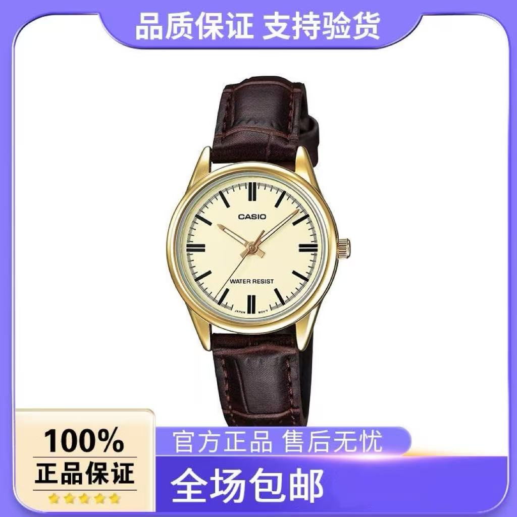 casio卡西欧手表女款防水休闲指针手表皮带LTP-V005