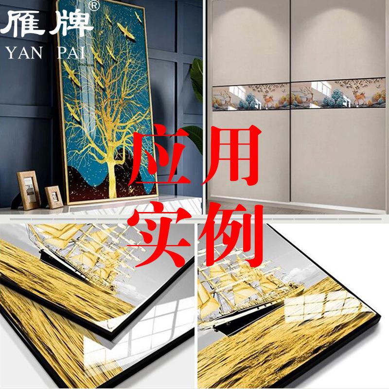 110型热裱PET水晶膜25丝水晶膜照片广告影楼婚纱装饰画保护膜