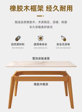 岩板餐桌全实木北欧家用小户型简约新款原木岩板长方形餐桌椅组合