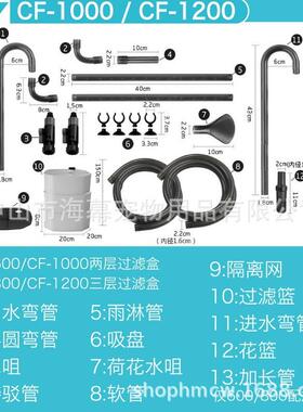 过滤桶鱼缸外置过滤桶过滤器CF800CF1200DF700水族箱过滤器