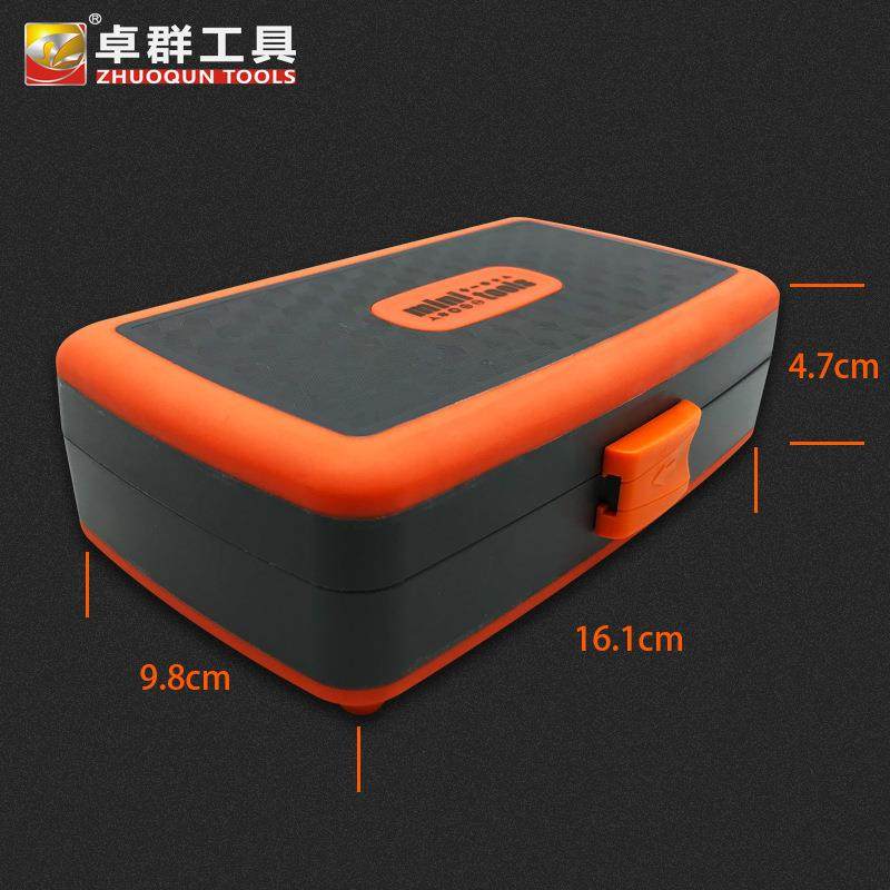 38合一螺丝刀套装多用能棘轮扳手可旋转批头家用维修机修组合工具