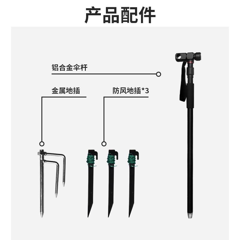工厂销售钓鱼伞防暴雨超轻加厚万向防晒遮阳防雨折叠新款渔大钓伞