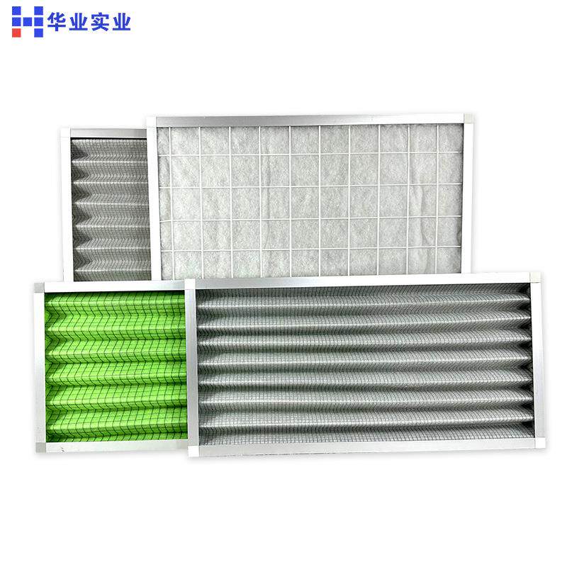 G3G4初效过滤器铝框板折叠式中央空调过滤网净化器过滤板