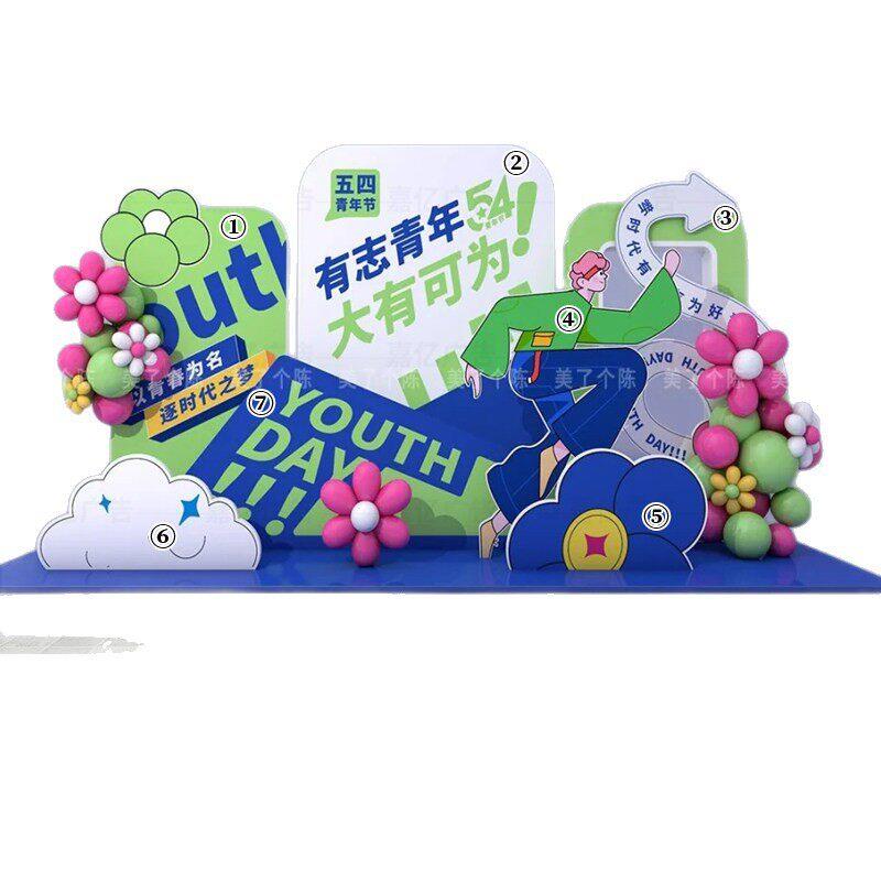 五四青年节学校社团入团活动合影节日打卡布置美陈KT展板装饰气球