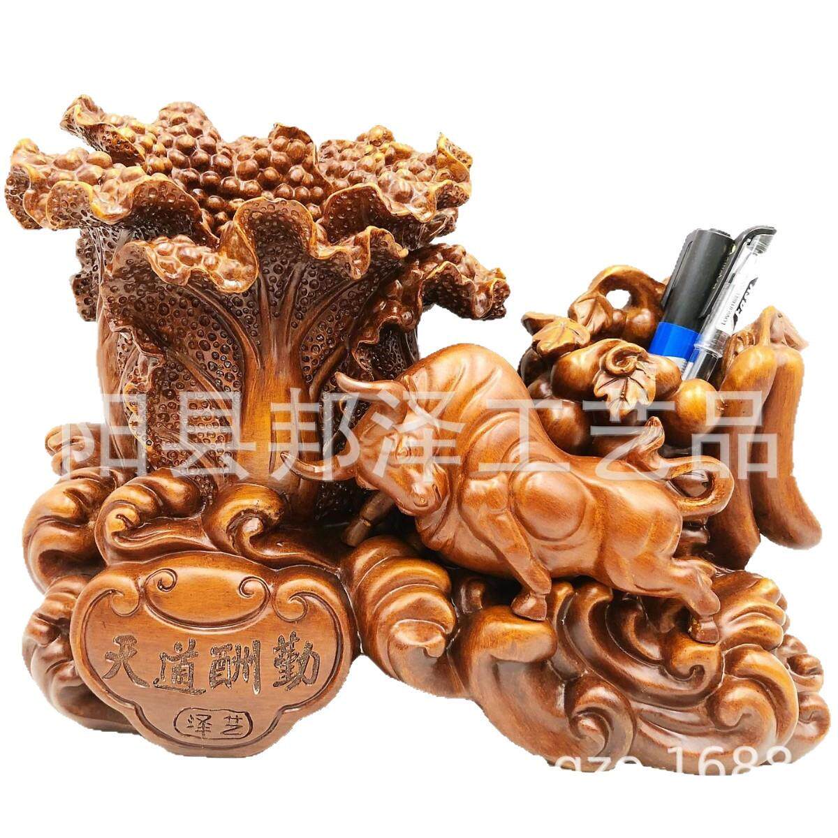 天道酬勤双笔筒摆件福禄白菜笔筒书房办公室家居树脂仿木工艺品