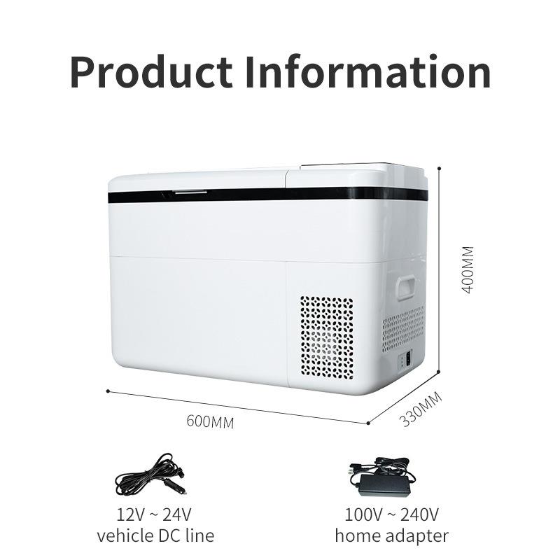 车载冰箱12v车家两用便携式汽车小型冷箱冷藏制冷小冰箱户外冰柜