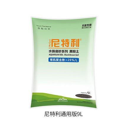 兰格水草泥一代二代草缸营养种植土9升黑棕土新版免洗一件