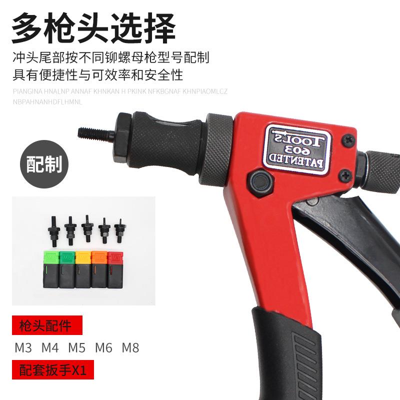 铆钉枪自动拉铆枪工业级拉钉枪拉卯拉丁手动抽芯抢家用工具打钉器