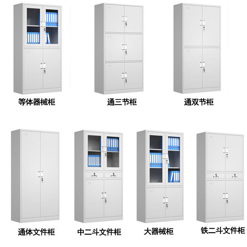钢制文件柜灰白色公室档案置物柜带门家用储物柜收纳铁皮柜防火