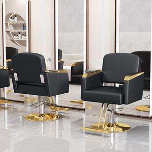 美发椅美发店发廊专用椅子理发店可旋转升降沙龙椅子美容椅美发椅