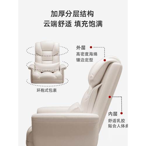 电脑皮座椅老板商务办公椅子家用靠背舒适久坐懒人沙发休闲电竞椅