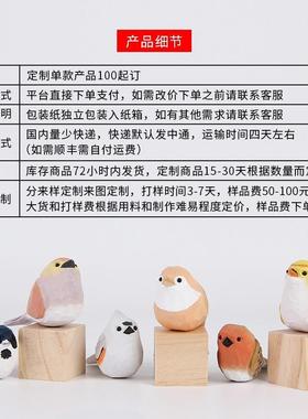 da样费手工灵鹿木制精致鹿角古朴鹿影手工模型鹿雕创意文玩