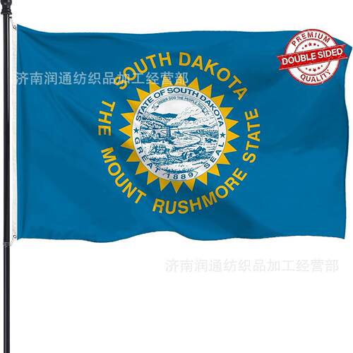 沃尔玛全尺寸SouthDakotaflag刺绣花南达科他州旗帜