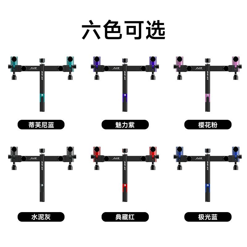 钓箱xr-918双炮台支架铝镁合金加厚多功能钓椅配件双头座