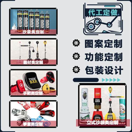 厂家直销拳击反应靶儿童成人现货拳击靶柱旋转棍靶速度球