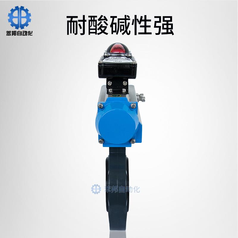 气式动料蝶塑阀对夹化耐酸碱腐工蚀蝶阀气动UPVC对夹蝶阀