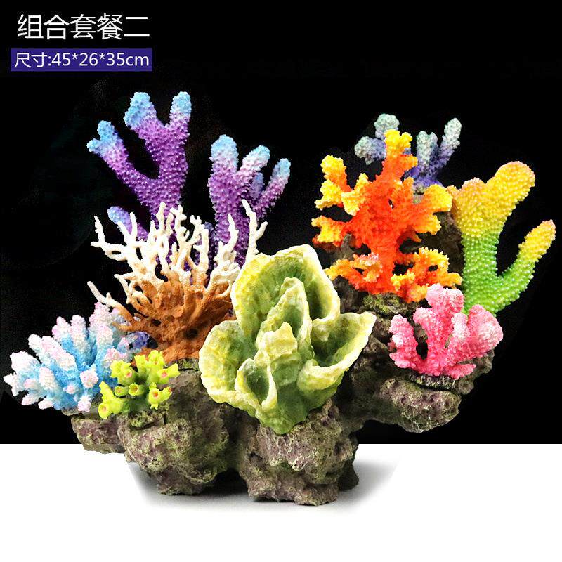 鱼缸假山珊瑚造景水族箱仿真装饰贝壳假水草珊瑚礁水景套餐
