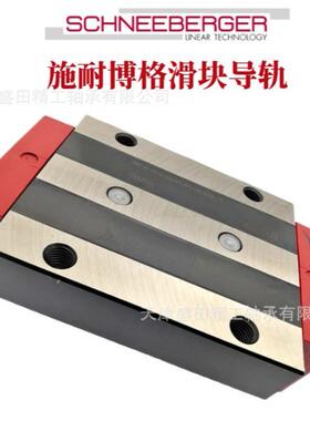 施耐博格滑块MRW25-F-G2-V1MRW25-F-G2-V2MRW25-F-G2-V3