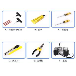 户外应急补胎工具套装汽车轮胎金属打气泵工具箱带灯车载充气泵