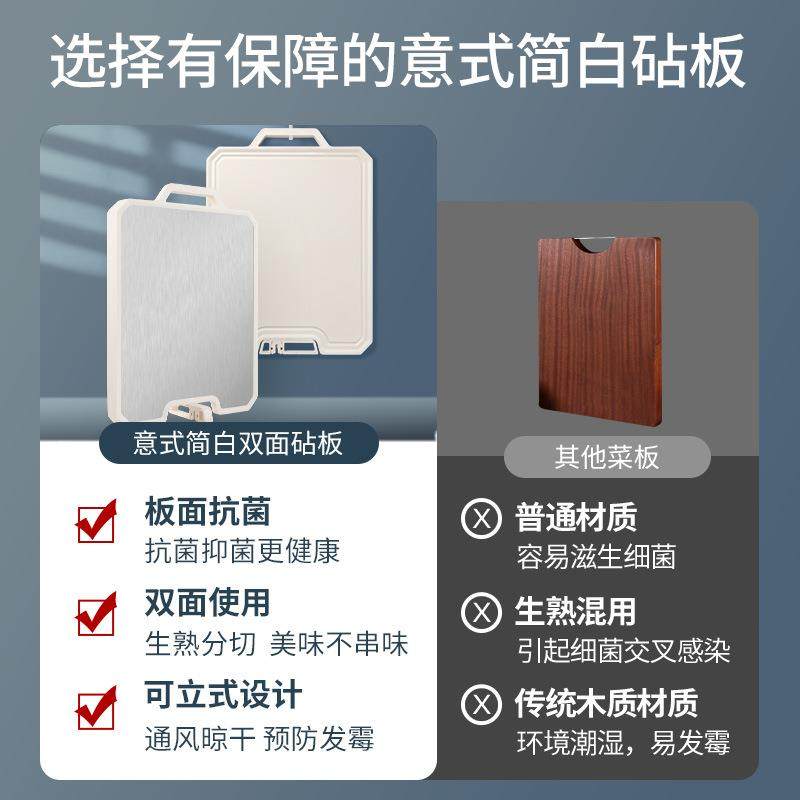 不锈钢复合菜板可站立砧板双面可用不锈钢PE菜板优圣美帝,厨房/烹饪用具,砧板/菜板,淘宝优惠券,粉丝福利购,淘宝优惠卷