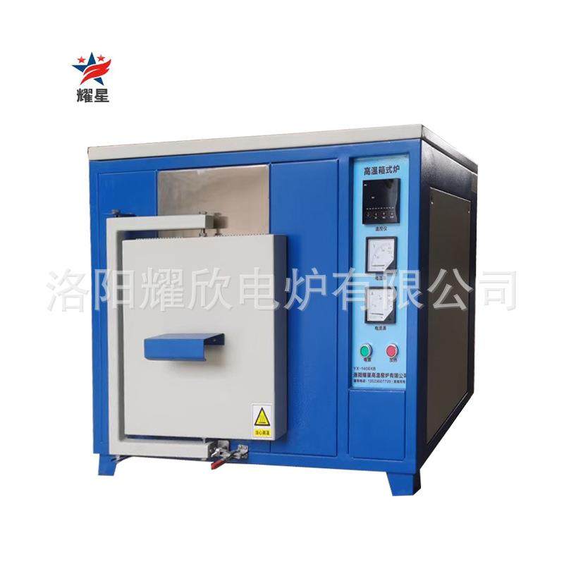 实验室箱式炉电阻丝多面加热马弗炉可编程控温电阻炉烧结炉,五金/工具,实验电炉,淘宝优惠券,粉丝福利购,淘宝优惠卷