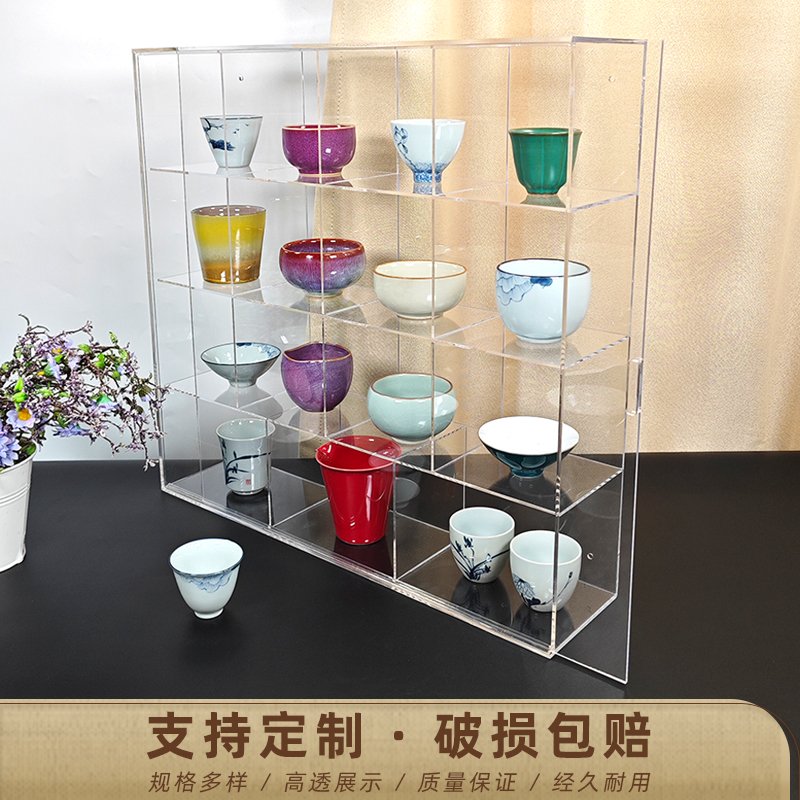 亚克力透明格子架杯子茶具收纳架