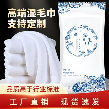 纯棉小毛巾定制酒店专用方巾饭店餐桌用餐擦手巾全棉四方餐巾湿巾