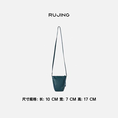 RUJING丨羊皮手工编织小水桶手提包-10144