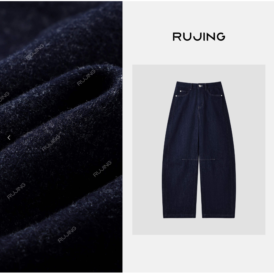RUJING 丨黑标【羊毛牛仔】磨毛质感垂坠羊毛牛仔裤-（长款九分）