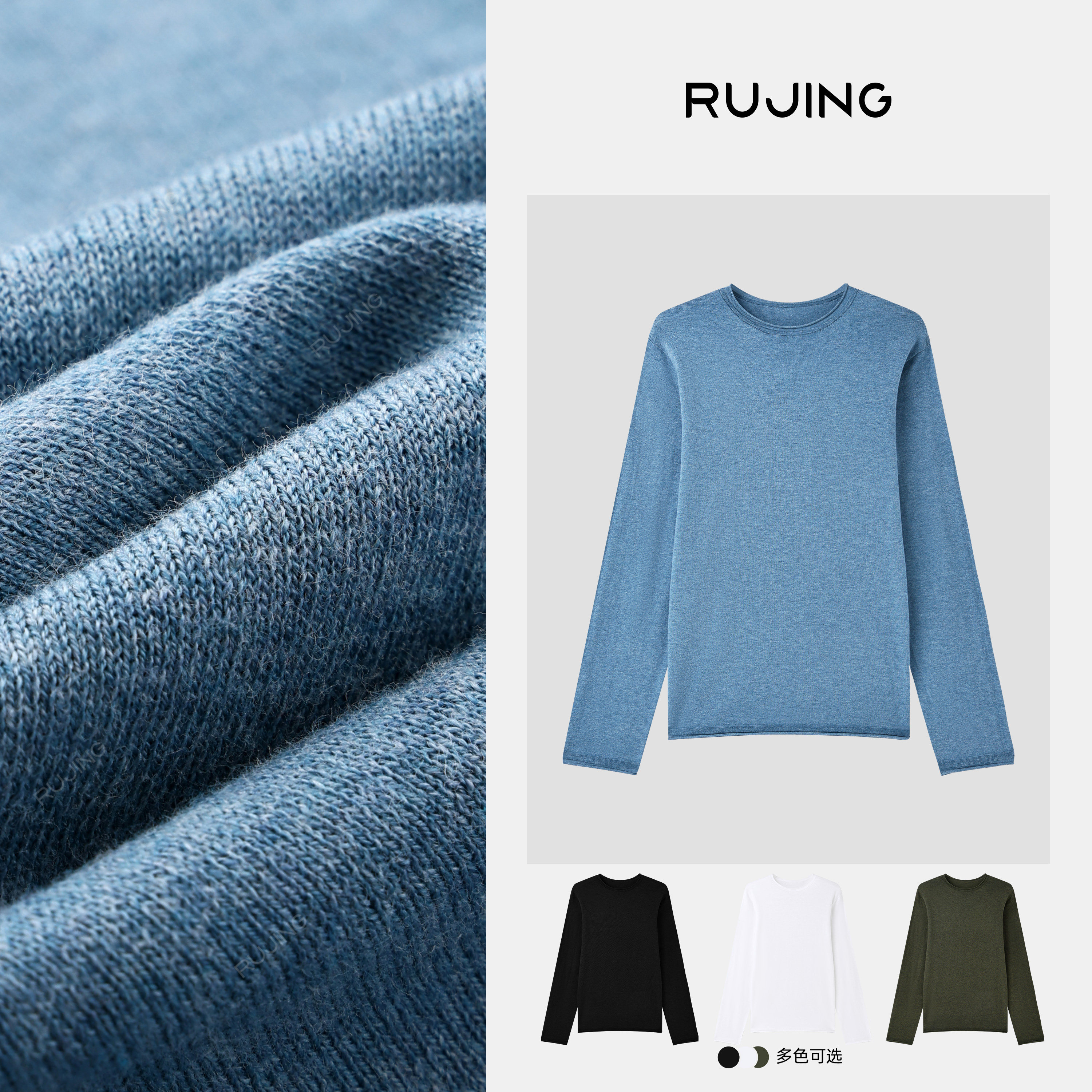 RUJING丨【慵懒亲肤】圆领棉T恤-66TXXT133