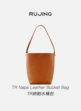 RUJING丨黑标【纳帕水桶包】纳帕小牛皮水桶包包-2510STYP092