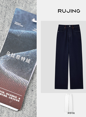 RUJING丨黑标【丹宁法棍】秋冬阔腿休闲裤女高腰加厚拖地裤-2511N