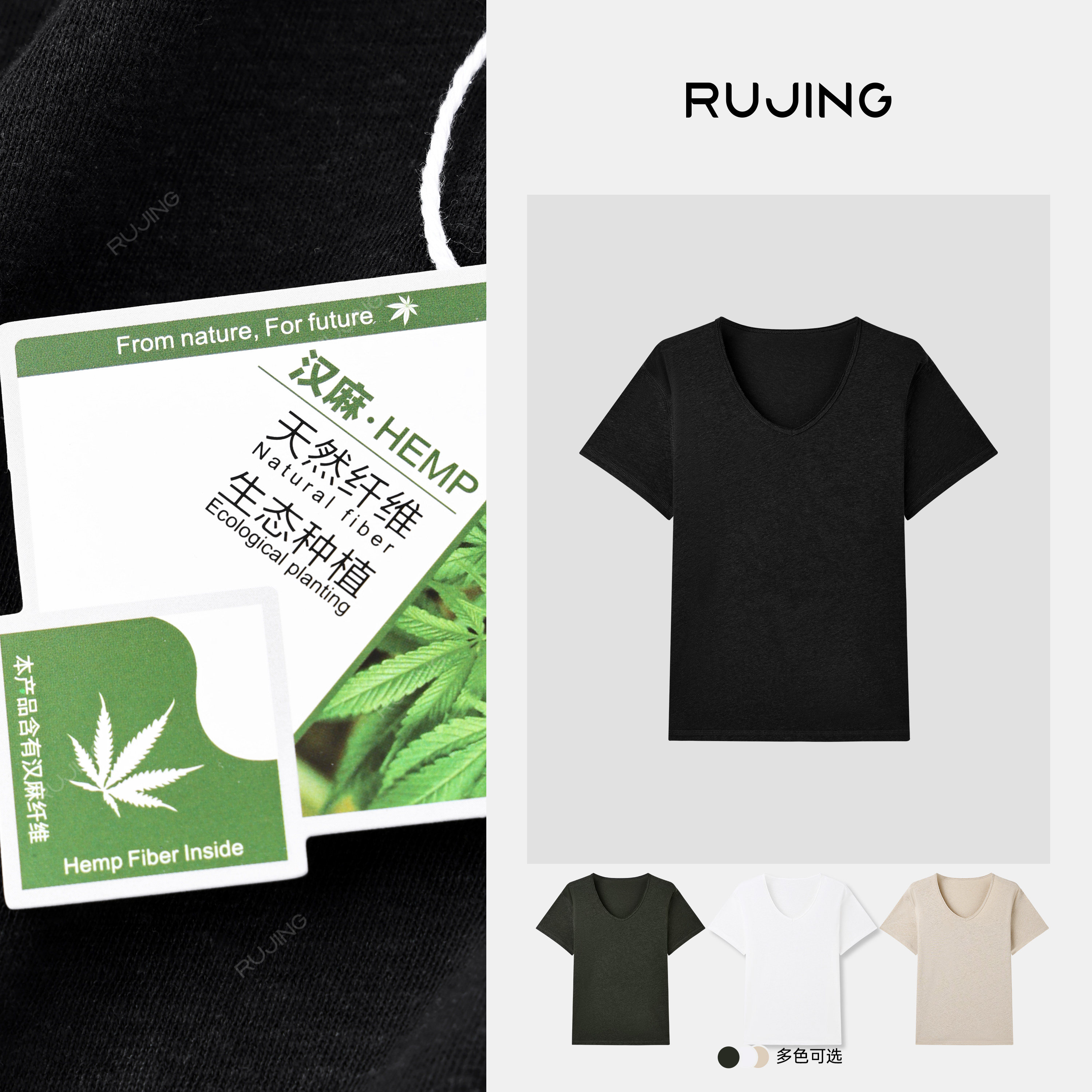 RUJING丨百百汉麻V领T恤-65TXWD111