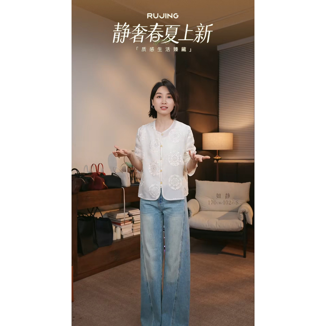 RUJING丨黑标【锦簇】100%桑蚕丝新中式清新绣花长袖上衣 -65ZSJQ
