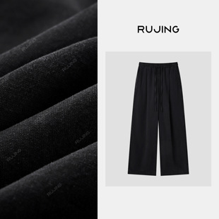 RUJING 65XXYQ108 天丝松紧腰阔腿长裤