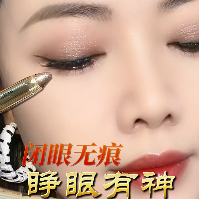 李佳琪推荐懒人眼影笔眼影棒一抹成型双头高光奶茶棕色防水不晕染