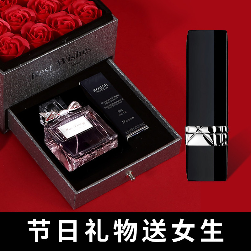520送女朋友礼物口红老婆女友生日女生闺蜜实用高级感情人节礼品