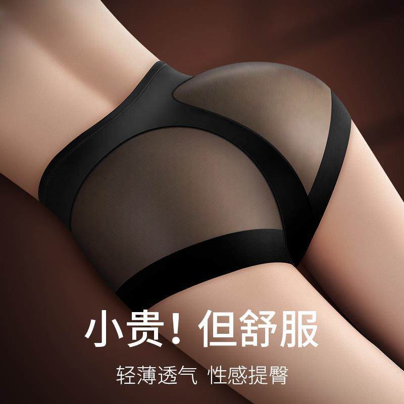 维多利亚三角内裤女提臀翘臀性感冰丝大码大屁股纯棉短裤头