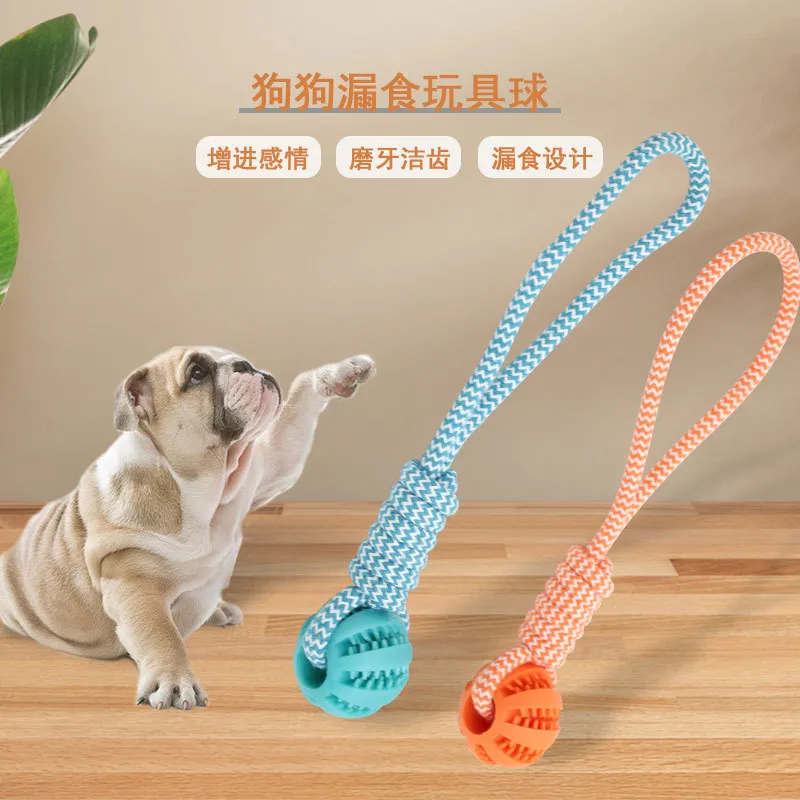 狗狗玩具漏食球耐咬磨牙棒