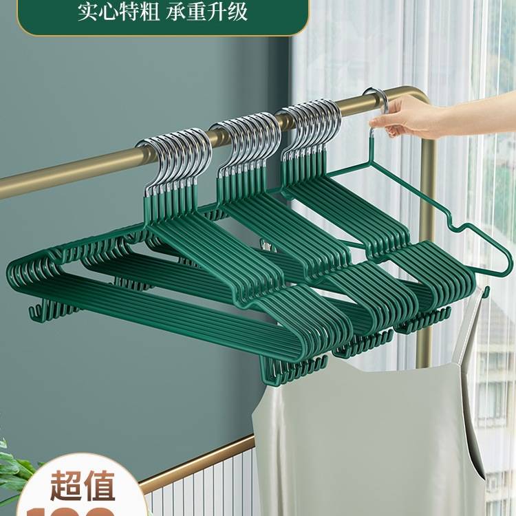 衣架家用挂衣100个不锈钢加粗宿舍用学生防滑无痕晾衣服挂钩撑子