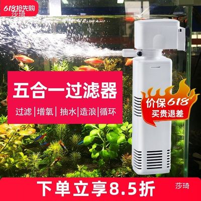 鱼缸过滤器过滤循环水泵制氧一体机净水三合一氧气泵小型超静音小