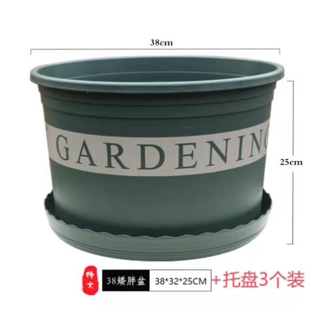 花盆大口径30以上矮盆高颜值2024年新款50塑料40特大号加仑加厚敞