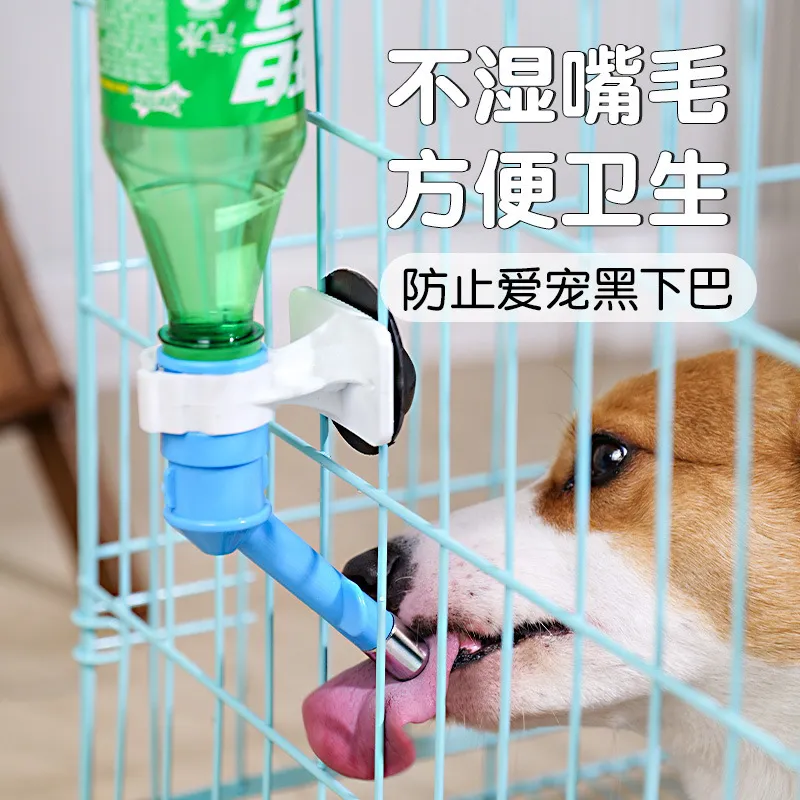 滚珠悬挂式宠物饮水头不锈钢双头猫狗饮水嘴适配饮料瓶仓鼠饮水器