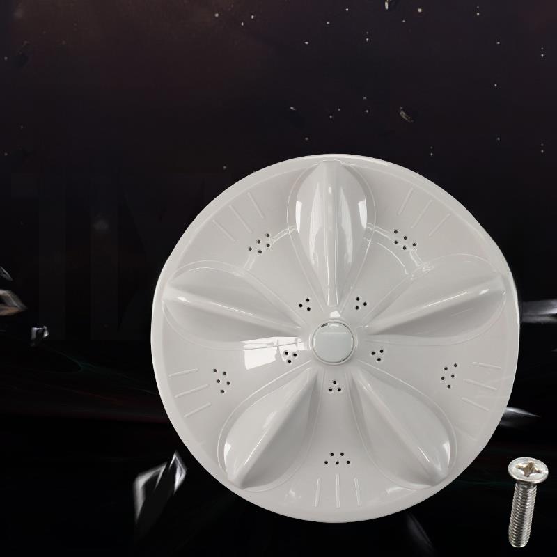 适用于于Tcl洗衣机Xqb60-167Jsz-51Sz-367Jsz脉动盘转盘,33厘米1