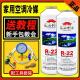 R22制冷剂家用空调加氟工具套装 空调加雪种液R410加氟利昂冷媒表