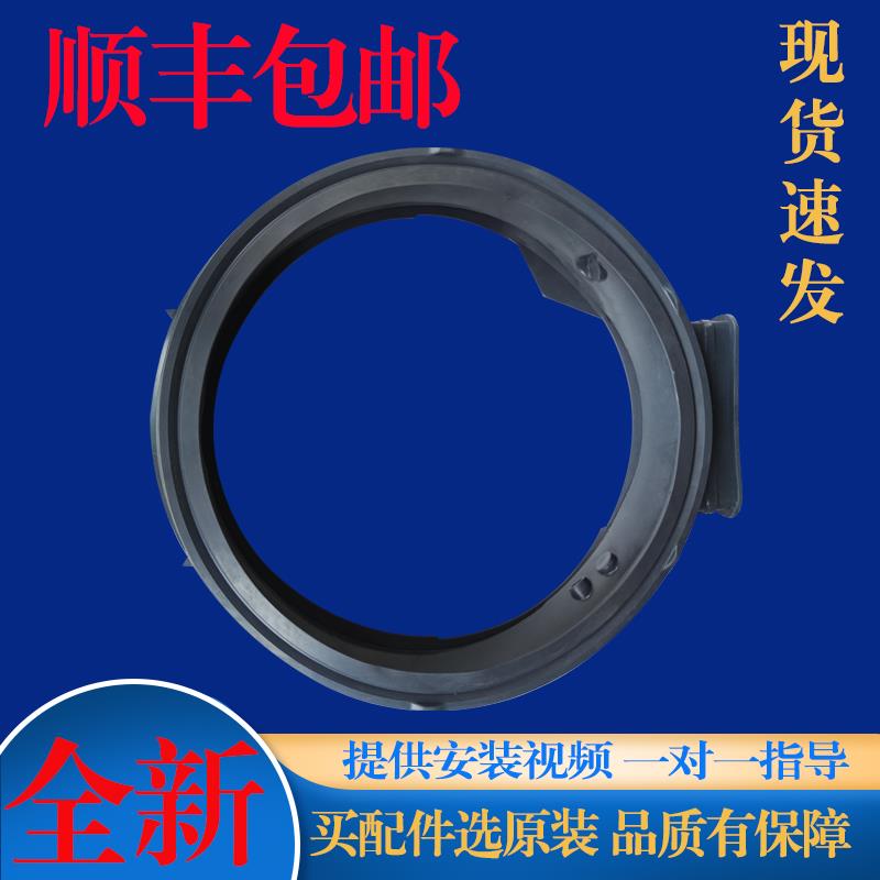 适用云米滚筒洗衣机WD8SA WD10SA WD10FM-G1A G1B G1C门封密封圈