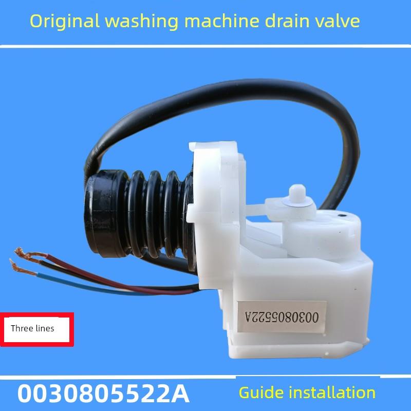 适用于海尔洗衣机排水阀XQS65-J9288 828排水电机牵引器放水阀马