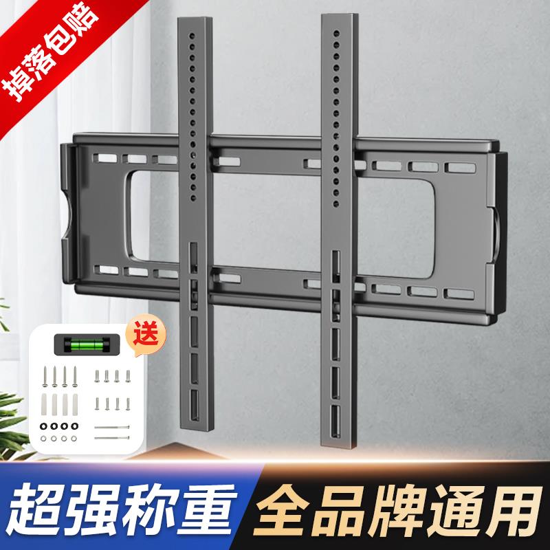 适用通用电视机挂架支架壁挂挂墙显示器小米海信创维TCL55-65寸