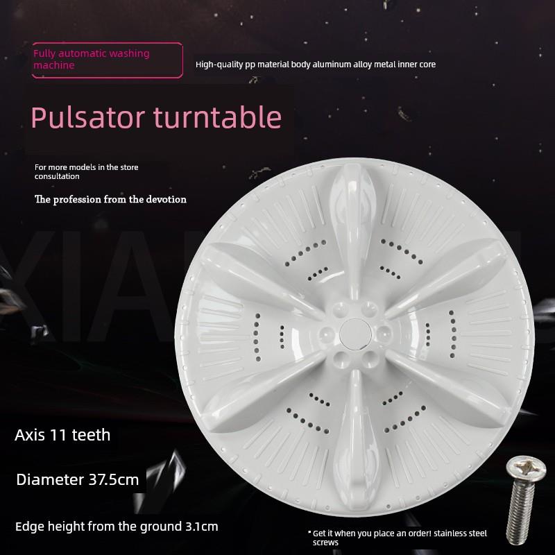 适用于美的Mb90V31D Mb90-1100Mh Mb100Ecodh洗衣机叶轮转盘塑料