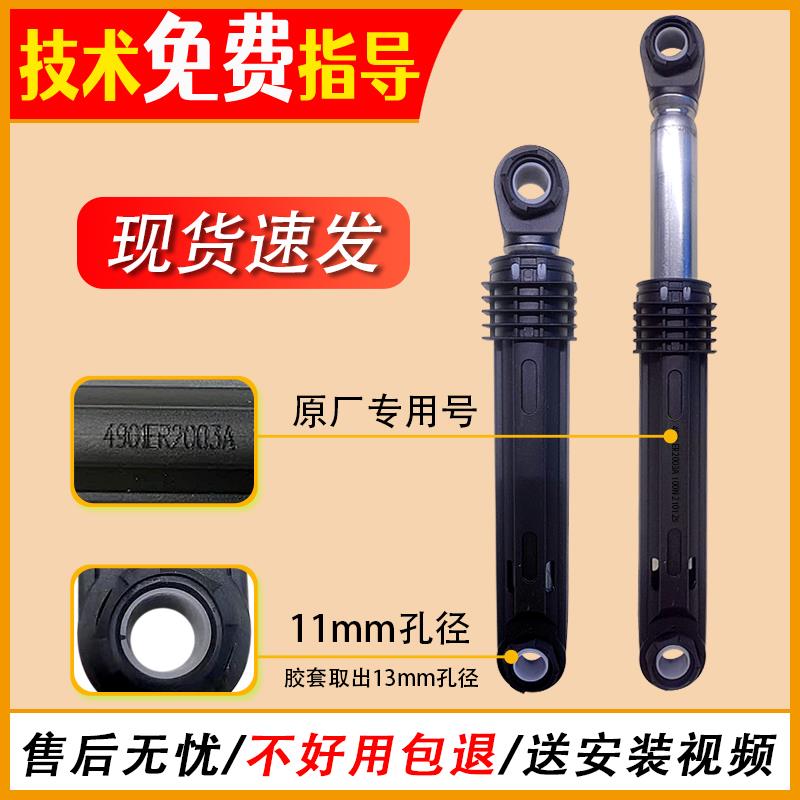 适用创维滚筒洗衣机原装配件XQG90-C15NC-B11CGA-B15NC1减震器